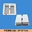 Flat Stone Mold 1-to-2 split 20-10-7CM